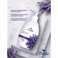 Рідке мило Palila Лаванда 500 мл (8690757009467) - Image 2