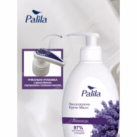 Рідке мило Palila Лаванда 500 мл (8690757009467) - Image 5