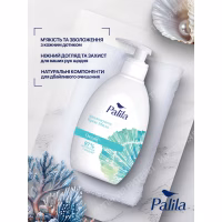 Рідке мило Palila Океан 500 мл (8690757009474) - Image 2