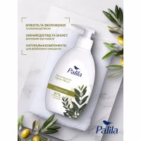 Рідке мило Palila Оливкове 500 мл (8690757010647) - Image 2
