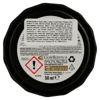 Крем для взуття GoldCare Чорний 50 мл (8697704016561) - 3