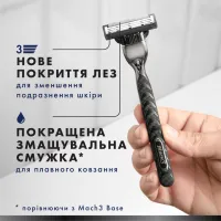 Змінні касети Gillette Mach3 Charcoal Деревне вугілля 5 шт. (8700216062770) - 7