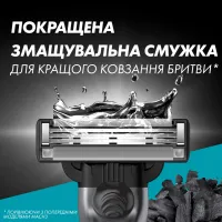 Бритва Gillette Mach3 Charcoal Деревне вугілля З 2 змінними картриджами (8700216074308) - 7