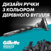 Змінні касети Gillette Mach3 Charcoal Деревне вугілля 8 шт. (8700216085472) - 9