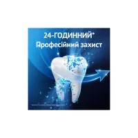 Зубна паста Oral-B Pro-Expert Глибоке очищення 75 мл (8700216106733) - 6