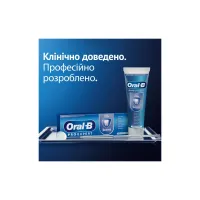 Зубна паста Oral-B Pro-Expert Глибоке очищення 75 мл (8700216106733) - 8