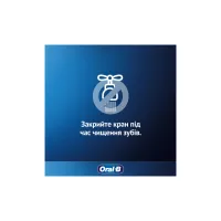 Зубна паста Oral-B Pro-Expert Глибоке очищення 75 мл (8700216106733) - 9