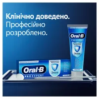 Зубна паста Oral-B Pro-Expert Професійний захист 75 мл (8700216106863) - 7