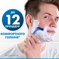Бритва Gillette Blue 3 Plus Comfort 12 шт. (8700216148092) - 3