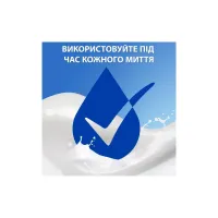 Шампунь Head & Shoulders Проти лупи Цитрусова свіжість 800 мл (8700216156172) - 5