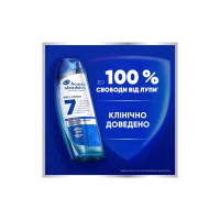 Шампунь Head & Shoulders Pro-Expert 7 Проти лупи Чайне дерево 250 мл (8700216156882) - Image 2