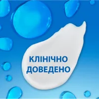 Шампунь Head & Shoulders Pro-Expert 7 Захист від випадіння волосся З кофеїном 250 мл (8700216156936) - 2