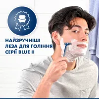 Бритва Gillette Blue 2 Maximum 4 шт. (8700216174466) - Зображення 5