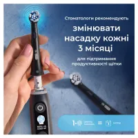 Насадка для зубної щітки Oral-B iO Ultimate Clean Black 4ct (8700216199483) - Зображення 4