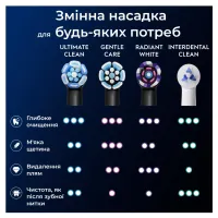 Насадка для зубної щітки Oral-B iO Ultimate Clean Black 4ct (8700216199483) - Зображення 8