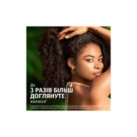 Шампунь Herbal Essences Відновлення Арганова Олія 350 мл (8700216211345) - 2