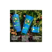 Шампунь Herbal Essences Відновлення Арганова Олія 350 мл (8700216211345) - 5