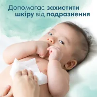 Дитячі вологі серветки Pampers Harmonie Protect&Care з календулою 44 шт (8700216250641) - 6