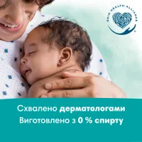 Дитячі вологі серветки Pampers Harmonie Protect&Care з календулою 44 шт (8700216250641) - 8