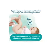 Дитячі вологі серветки Pampers Harmonie Protect&Care з календулою 3 пачки х 44 шт (8700216250672) - 7