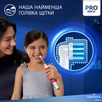 Електрична зубна щітка Oral-B D103.413.2KX Lion King (8700216297172) - Зображення 4