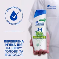 Шампунь Head & Shoulders 2 в 1 Проти лупи Яблучна свіжість 330 мл (8700216304689) - 3