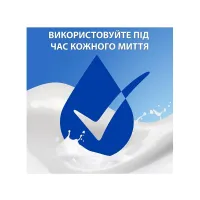 Шампунь Head & Shoulders 2 в 1 Проти лупи Гладеньке та шовковисте 330 мл (8700216304856) - 6