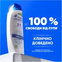 Шампунь Head & Shoulders 2 в 1 Проти лупи Основний догляд 625 мл (8700216304948) - 4
