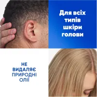 Шампунь Head & Shoulders 2 в 1 Проти лупи Основний догляд 625 мл (8700216304948) - 5