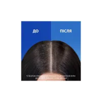 Шампунь Head & Shoulders 2 в 1 Проти лупи Свіжість ментолу 625 мл (8700216305372) - 3