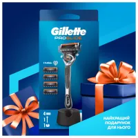 Бритва Gillette Fusion ProGlide з 4 змінними картриджами + Підставка (8700216357227) - Зображення 4