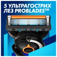 Бритва Gillette Fusion ProGlide з 4 змінними картриджами + Підставка (8700216357227) - Зображення 5