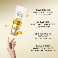 Кондиціонер для волосся Pantene Pro-V Інтенсивне відновлення 275 мл (8700216422338) - 5