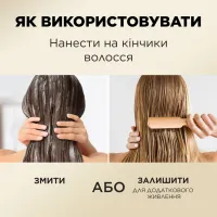 Кондиціонер для волосся Pantene Pro-V Інтенсивне відновлення 275 мл (8700216422338) - 6