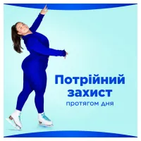Гігієнічні прокладки Always Ultra Super (Розмір 2) 48 шт. (8700216450294) - 8