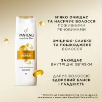 Кондиціонер для волосся Pantene Pro-V Інтенсивне відновлення 800 мл (8700216467391) - 7