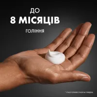 Піна для гоління Gillette Classic Sensitive 400 мл (8700216497039) - 3