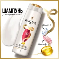 Шампунь Pantene Pro-V Infinitely Long 250 мл (8700216508872) - 8