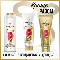 Шампунь Pantene Pro-V Infinitely Long 250 мл (8700216508872) - 10