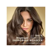 Кондиціонер для волосся Pantene Pro-V Infinitely Long 275 мл (8700216508957) - 3