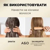 Кондиціонер для волосся Pantene Pro-V Infinitely Long 275 мл (8700216508957) - 5