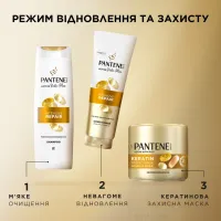 Шампунь Pantene Pro-V 3 в 1 Інтенсивне відновлення 325 мл (8700216509022) - 3