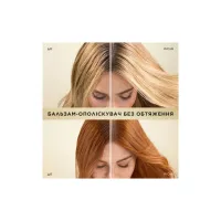 Кондиціонер для волосся Pantene Pro-V Infinitely Long 350 мл (8700216509244) - 3