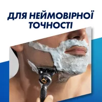 Набір косметики Gillette Бритва ProGlide з 1 змінним лезом + Гель для гоління Fusion5 200 мл + Підставка + Косметичка (8700216534420) - Зображення 3