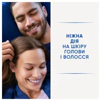 Шампунь Head & Shoulders Men Ultra Проти випадіння волосся 330 мл (8700216605236) - 3
