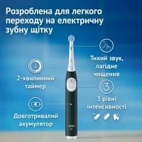 Електрична зубна щітка Oral-B Series 2 iOS2d.2ZZ9.0 Black+Green (2) (8700216611909) - Зображення 3