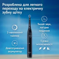 Електрична зубна щітка Oral-B Series 2 iOS2.1D9.2K Black + футляр (8700216611923) - Зображення 3