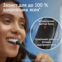 Електрична зубна щітка Oral-B Series 2 iOS2.1C9.0 Black (8700216614931) - Зображення 6