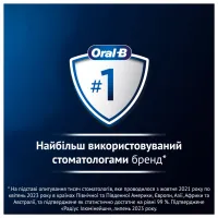 Електрична зубна щітка Oral-B Series 2 iOS2.1C9.0 Black (8700216614931) - Зображення 7