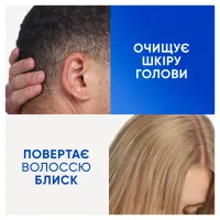 Шампунь Head & Shoulders Clarify & Shine Проти лупи Очищення та блиск 400 мл (8700216658461) - 6